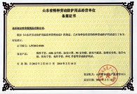 麻豆精品国产免费