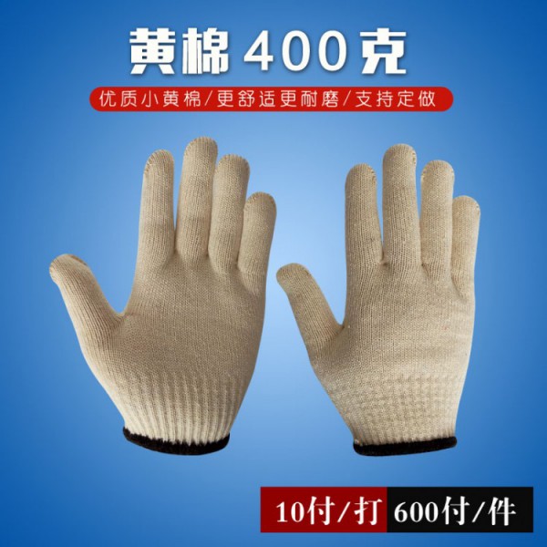 十針小黃棉400克黑邊麻豆精品一区二区AV白丝在线