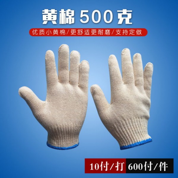 十針小黃棉500克線麻豆精品一区二区AV白丝在线