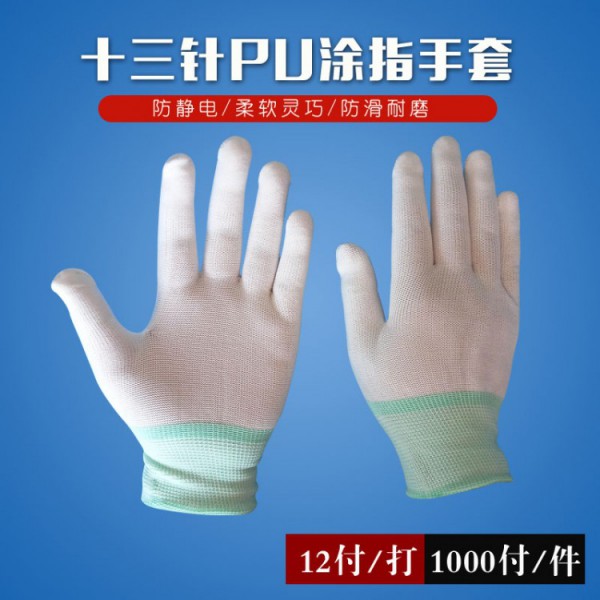 十三針pu塗指麻豆精品一区二区AV白丝在线
