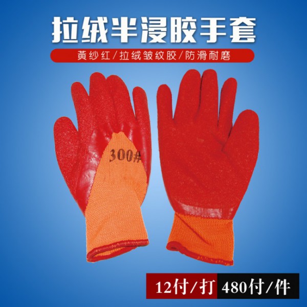 黃紗紅拉絨半浸膠麻豆精品一区二区AV白丝在线