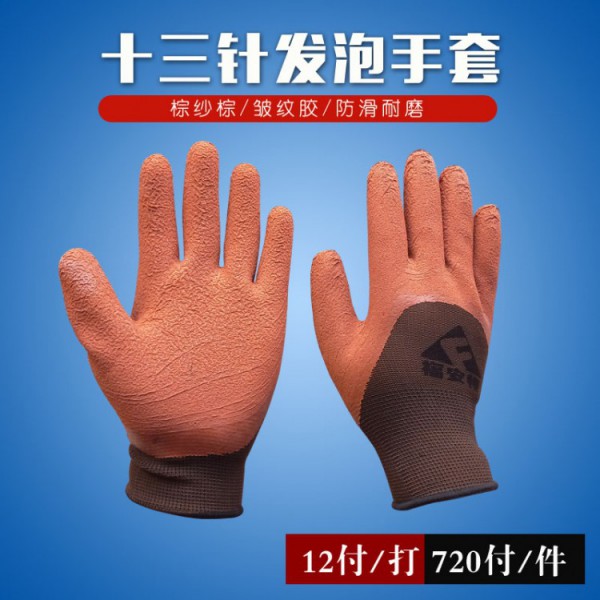 十三針發泡棕紗棕膠麻豆精品一区二区AV白丝在线