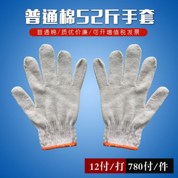 普通棉52斤線麻豆精品一区二区AV白丝在线