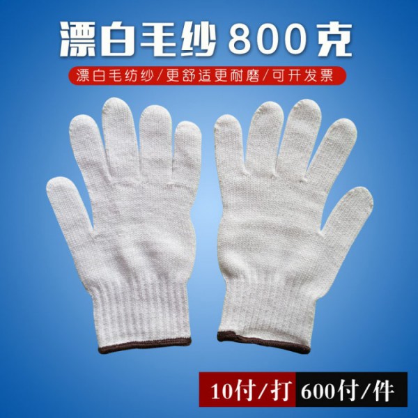 七針漂白毛紗麻豆精品一区二区AV白丝在线12副800克咖啡邊