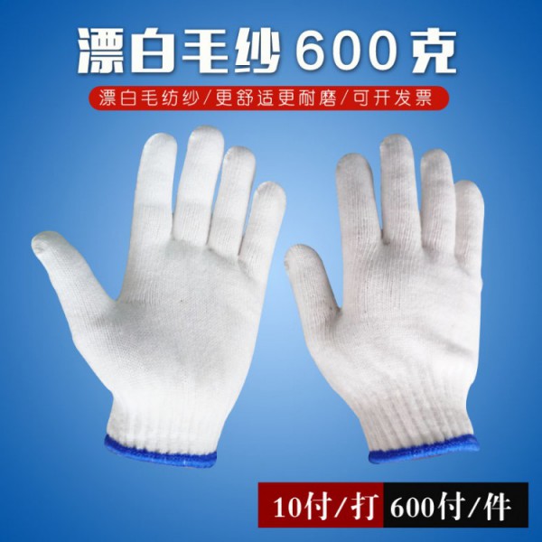 十針漂白毛紗麻豆精品一区二区AV白丝在线10副600克寶藍邊