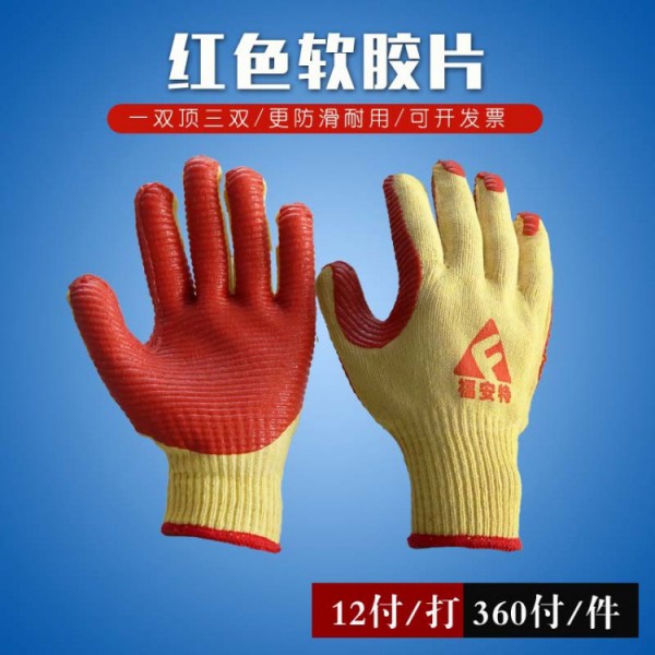 麻豆毛片在线看紅色軟膠片