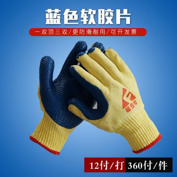 麻豆毛片在线看藍色軟膠片
