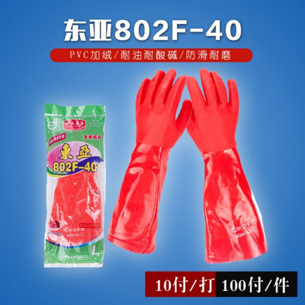 東亞802-40加絨麻豆精品一区二区AV白丝在线