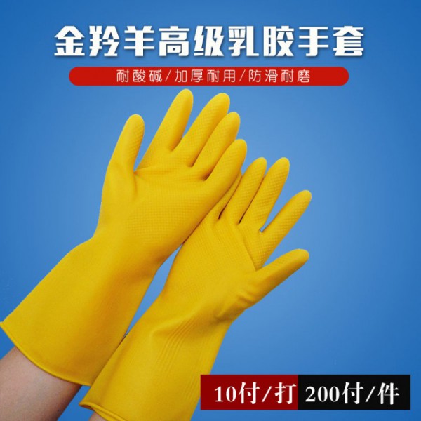 金羚羊家用乳膠麻豆精品一区二区AV白丝在线