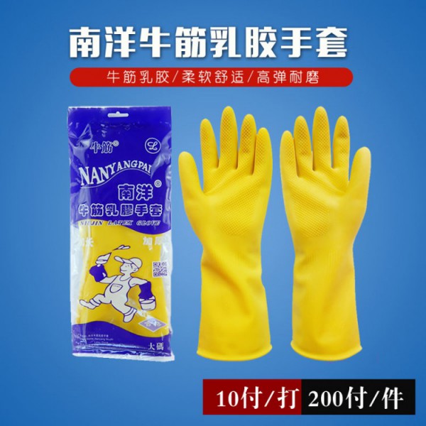 南洋牌家用乳膠麻豆精品一区二区AV白丝在线