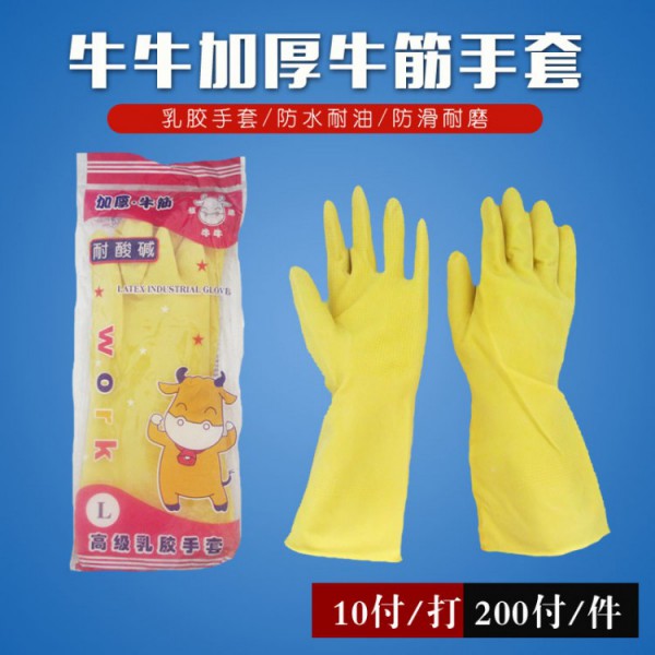 牛牛高級乳膠麻豆精品一区二区AV白丝在线