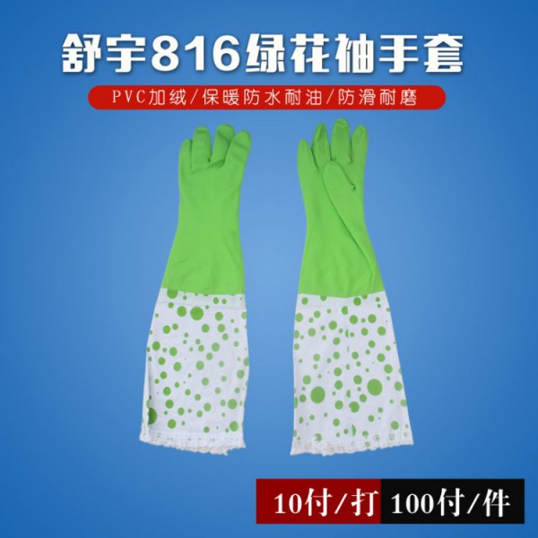 舒宇816綠花袖麻豆精品一区二区AV白丝在线