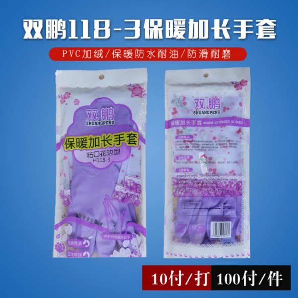 雙鵬h118-3家用保暖麻豆精品一区二区AV白丝在线