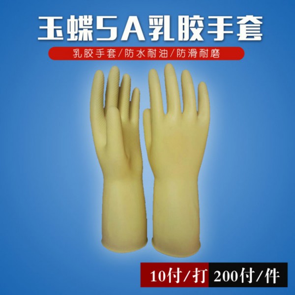玉蝶乳膠麻豆精品一区二区AV白丝在线