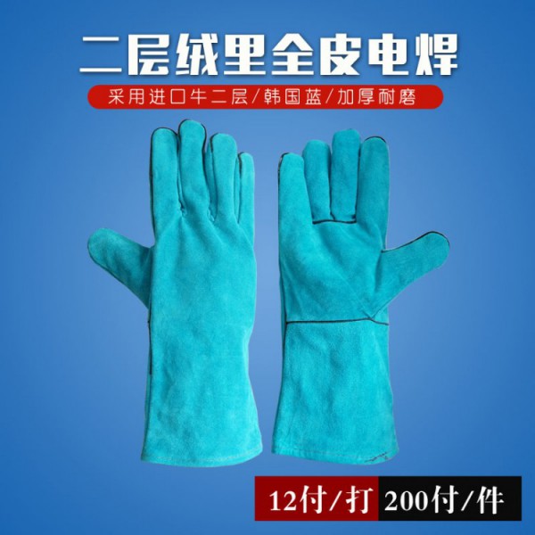 二層絨裏全皮電焊麻豆精品一区二区AV白丝在线-韓國藍