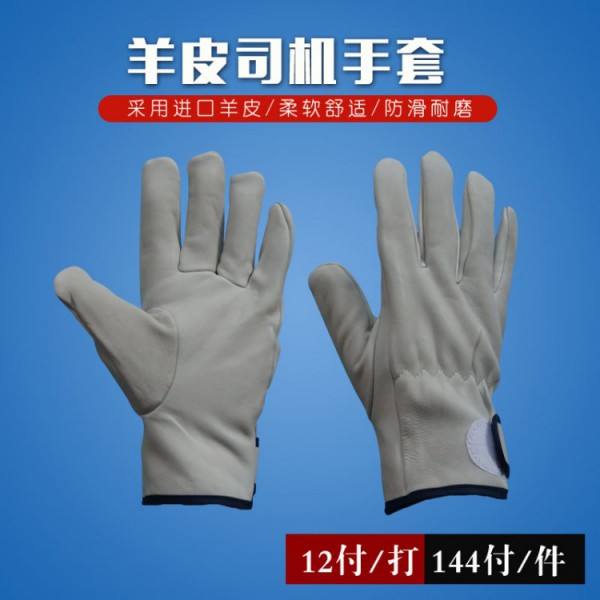 羊皮司機電焊麻豆精品一区二区AV白丝在线