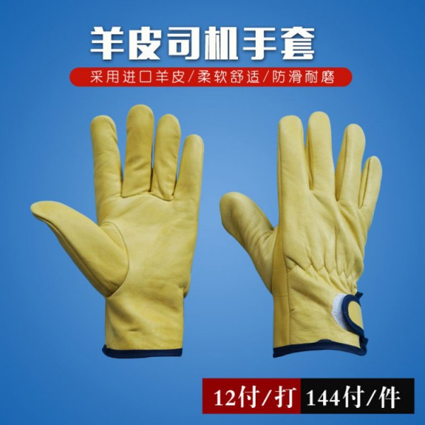 羊皮司機電焊麻豆精品一区二区AV白丝在线-黃色