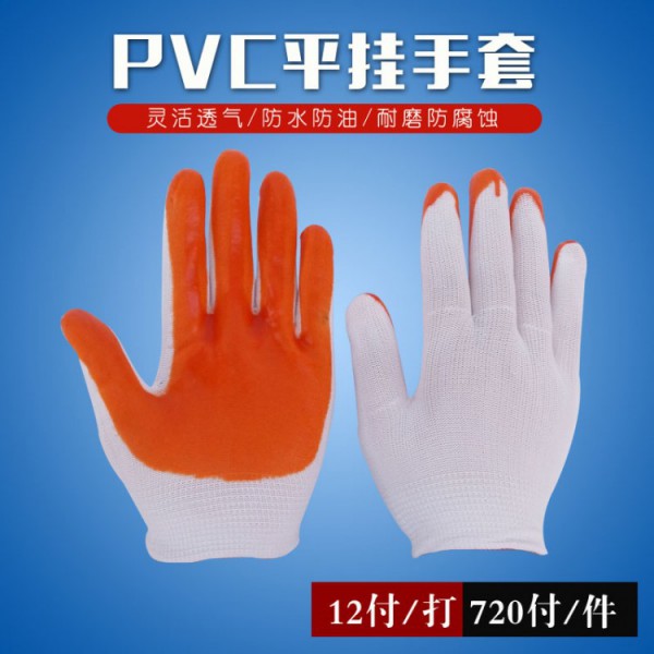pvc平掛麻豆精品一区二区AV白丝在线