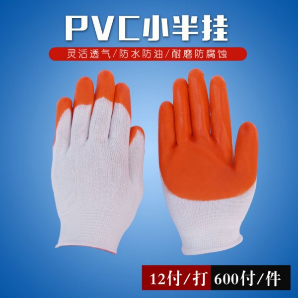 pvc小半掛麻豆精品一区二区AV白丝在线